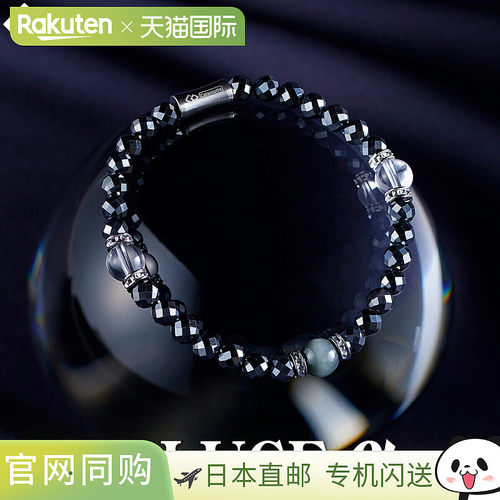 ColanTotte 科兰托特正品 Loop LUCE α 循环光芒阿尔法男女通用