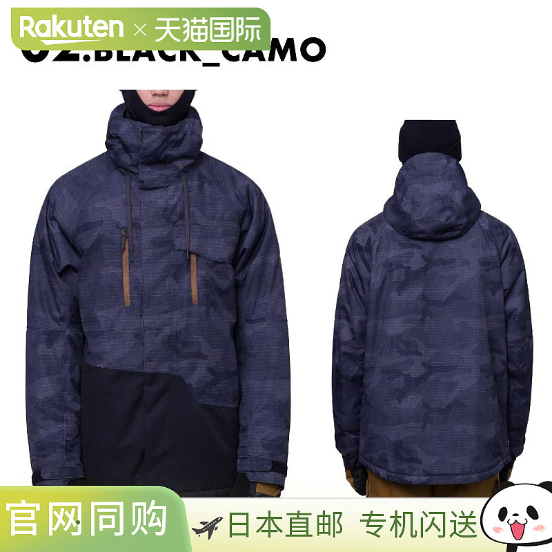 686/Six Eight Six 男士雪地夹克 M2W115 雪地夹克,单板滑雪服,