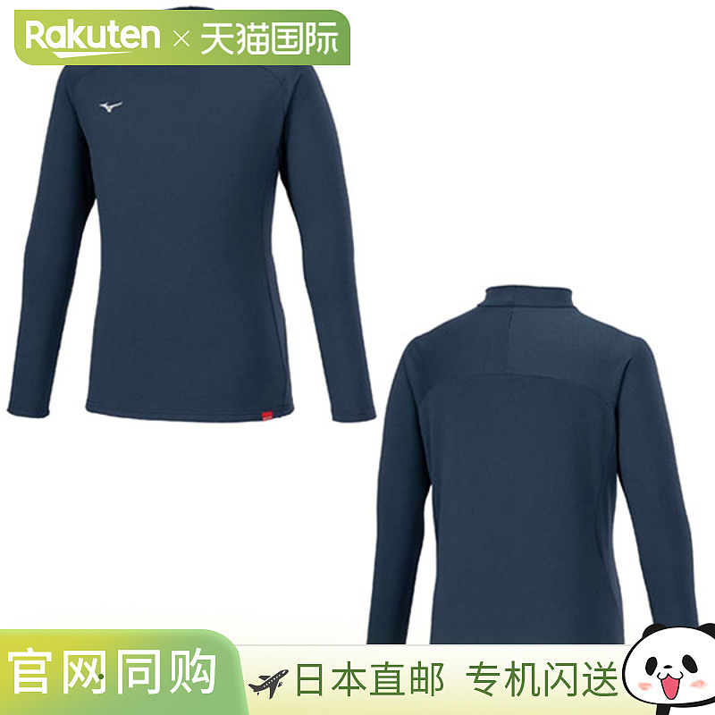 Breath Thermo 高领 T 恤 / 长袖 / 男女通用 (32MAB544)