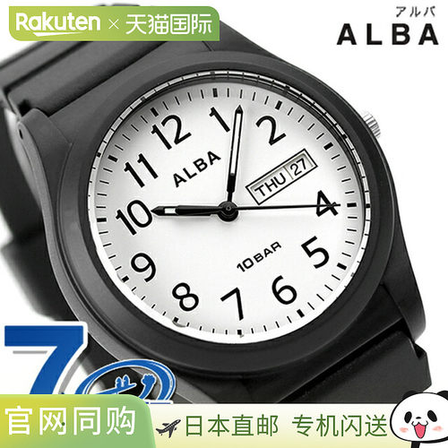 日本直邮Seiko Alba 运动石英手表品牌男士 SEIKO ALBA AQPJ410