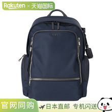 日本直邮TUMI Voyageur 背包 196600IDG/146566 1438 女士