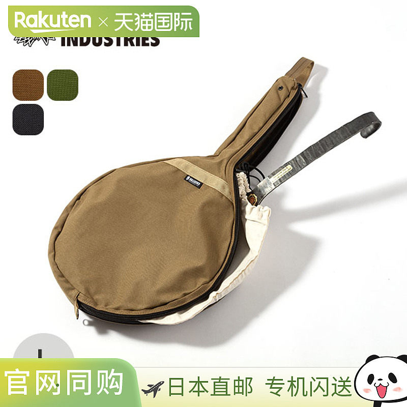 日本直邮Ballistics Large Turk Case BAA-2125 是一款时尚的煎锅