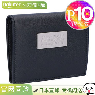 MM6 Maison Margiela 折叠钱包 双折钱包 数字 SA5UI0015P5691 T8