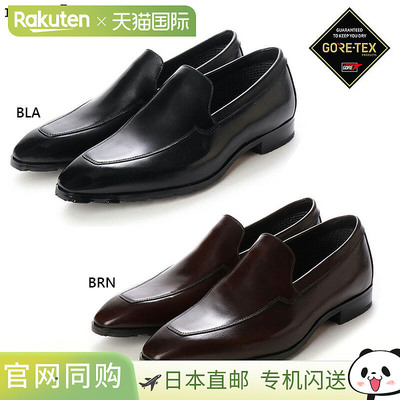 日本直邮Madras GORE-TEX 男士商务鞋 相当于 2.5E MICHELIN 系列
