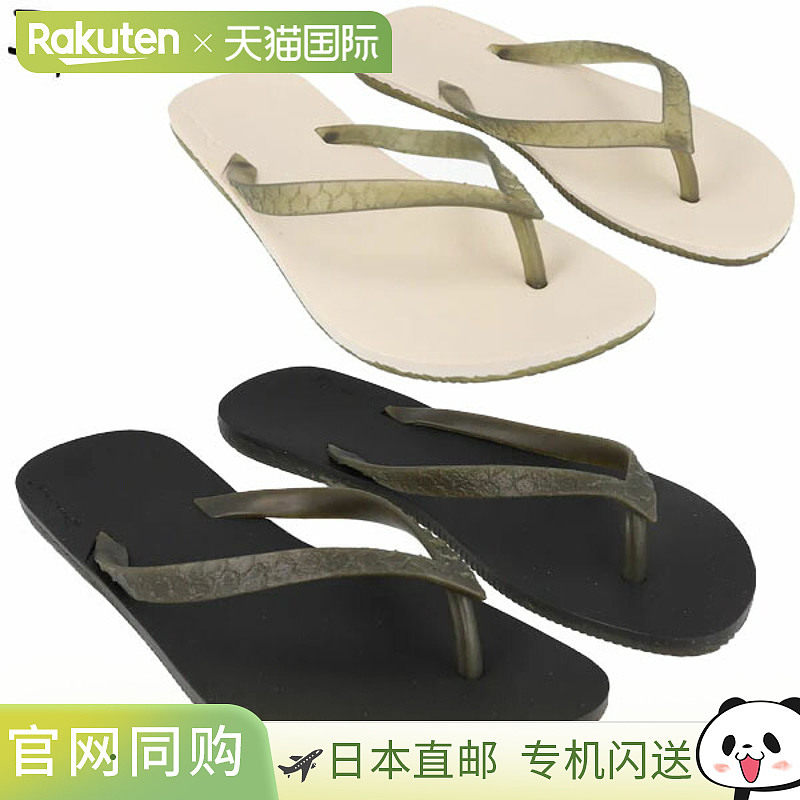 日本直邮Ipanema ALGAE RJ 女士凉鞋 SP27160