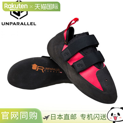 日本直邮UNPARALLE 鞋 Up Rise VCS LV 2-Velcro 款 攀岩 登山鞋