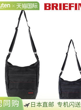 日本直邮BRIEFING USA DAY TRIPPER 单肩包 (brf032219) 男女B5