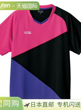 VICTAS 半袖 彩色拼接 比赛服 COLOR BLOCK GS 乒乓球 612103-711