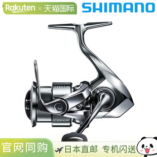 Shimano 纺车渔线轮 Stella C2500S 22 年型号纺车渔线轮