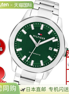 日本直邮Tommy Hilfiger 男士自动手表 LARS 1710694