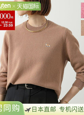 日本直邮MAISON KITSUNE 女士婴儿狐狸毛常规套头衫 (PW00817KT10