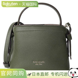 日本直邮kate spade 结 KD067 300 女士 绿色 绿色