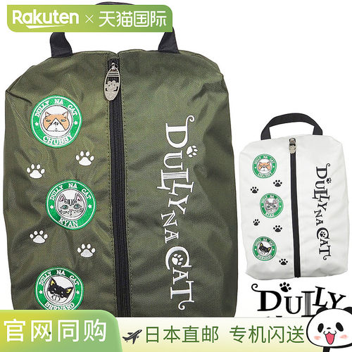 日本直邮DULLY NA CAT 高尔夫球鞋袋“DN-SB04”