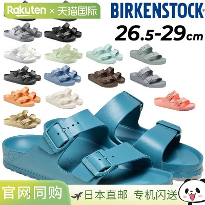 Birkenstock 男士凉鞋 BIRKENSTOCK ARIZONA Arizona EVA 带男士