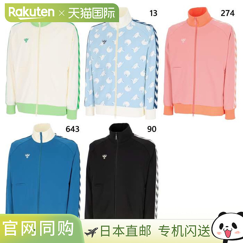 Hummel 男式女式 hummel PLAY 运动夹克运动衫健身训练服外套长袖