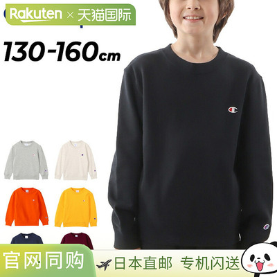 日本直邮 Champion 儿童卫衣 Champion 卫衣 130-160cm 儿童服装/