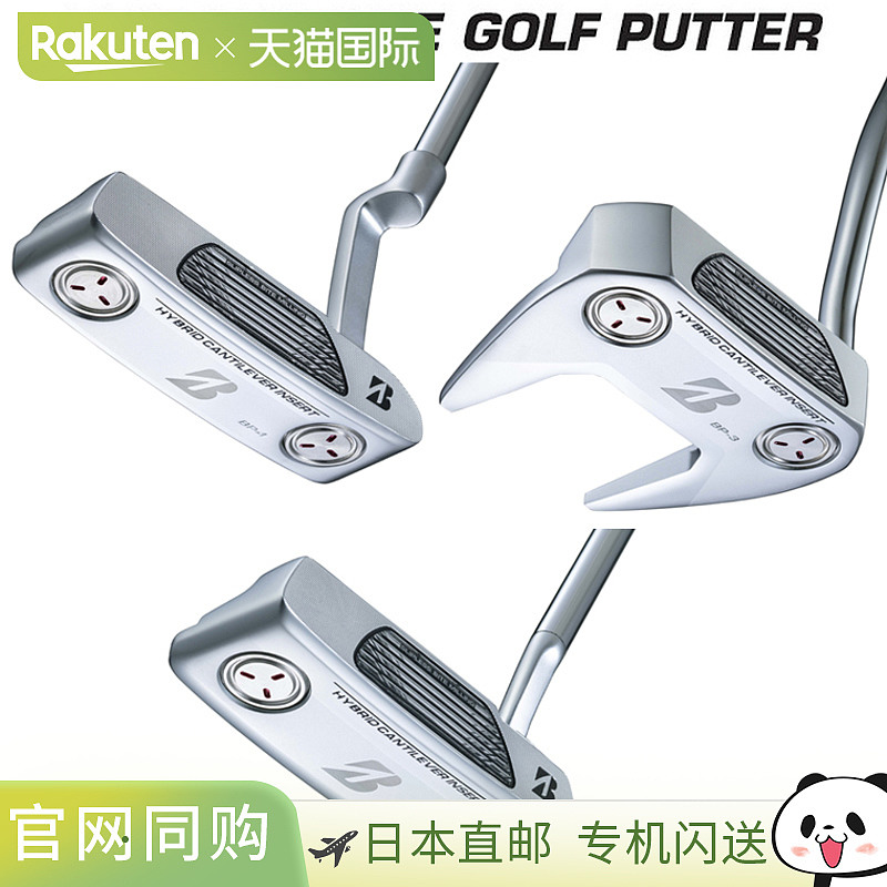 日本直邮BridgestoneGolf BP 系列 推杆 原装橡胶握把 2024 型号