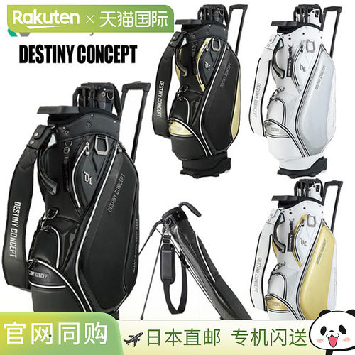 IDEA JAPAN DC-X15B DUAL 球童包带脚轮10 英寸支架和内置球杆盒
