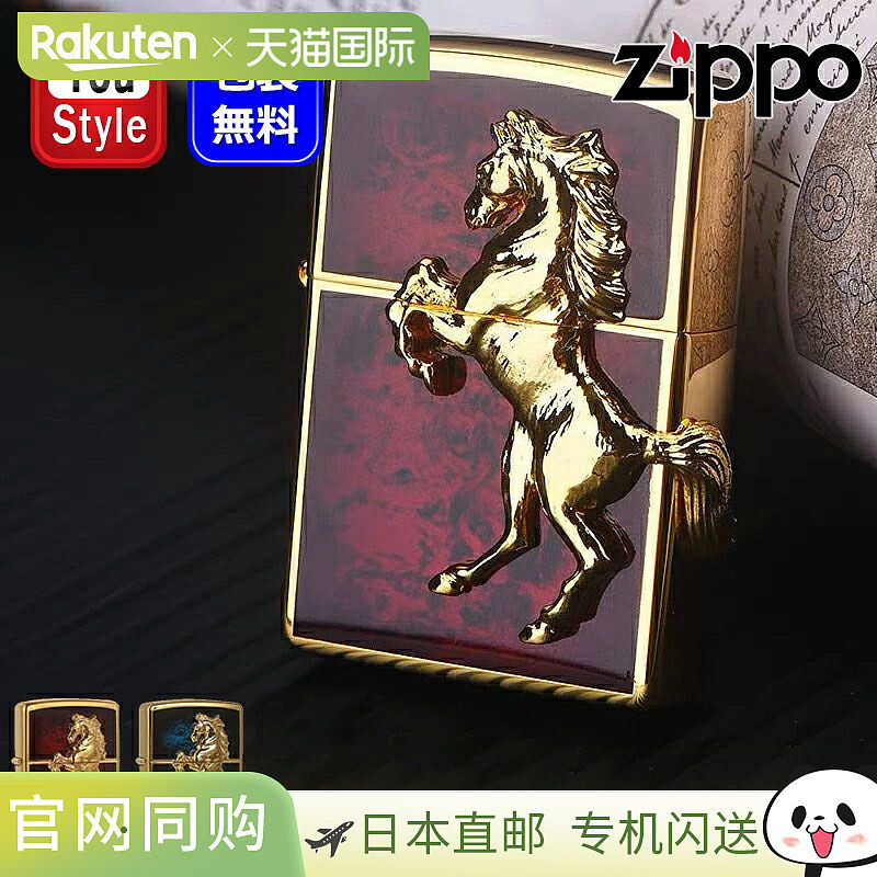 Zippo Winning Winnie 镀金打火机，配金色罐体，深红色 (26932)