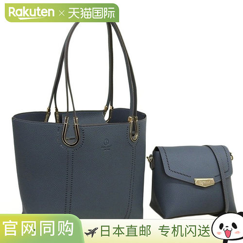 日本直邮RINRE 女士手提包 单肩包套装 深蓝色 BL-947DBLUE RINRE