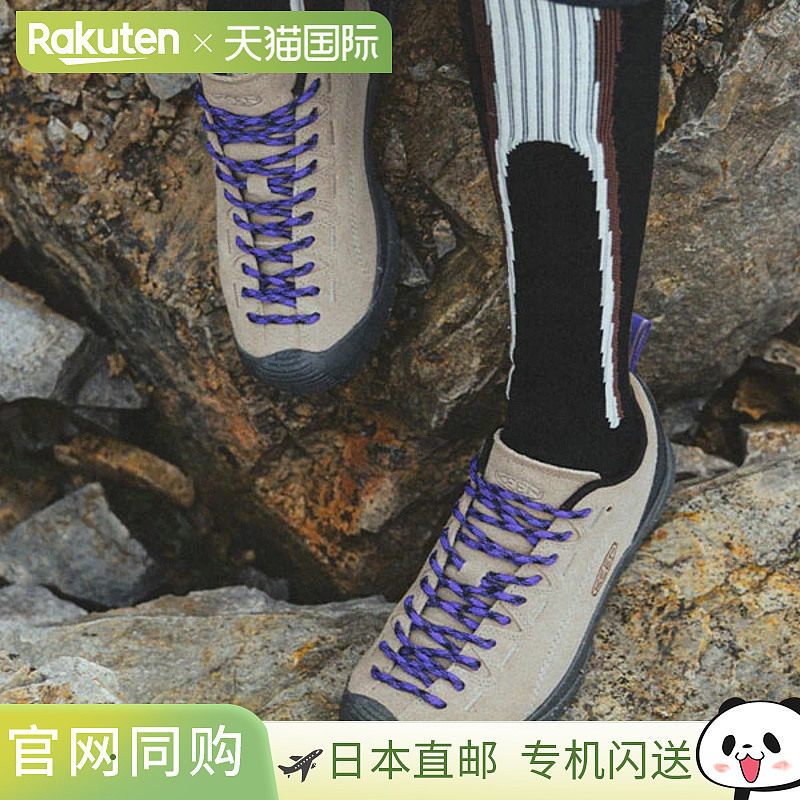 KEEN Jasper经典款女士户外休闲运动鞋户外徒步登山鞋