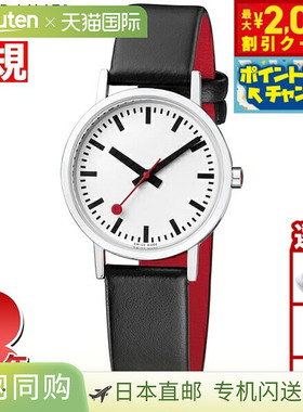 Mondaine 女士经典纯 30 毫米葡萄色素食皮革手表，A658.30323.16