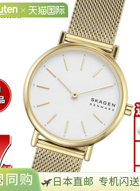 日本直邮Skagen 女士 Signatur Lille 超薄金色钢网手表 SKW2693