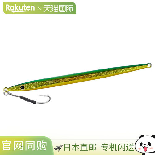 日本直邮Shimano Jig Ocea EJ Speed 260g 011 S 绿金 JV-226S