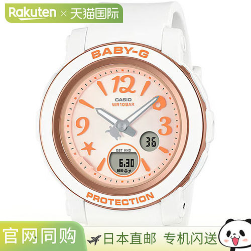 日本直邮卡西欧 BABY-G 女士手表 BGA-290US-4AJF