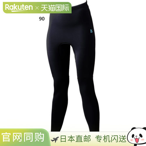 AQA 女士长裤 1.5 毫米海洋运动潜水服裤子 AQA KW4671