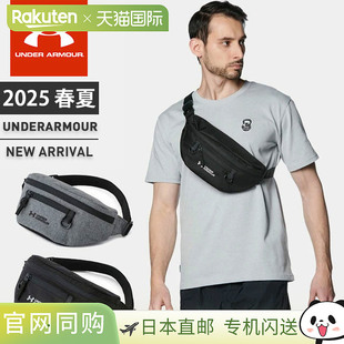 日本直邮Under Armour 男士女士 UA 健身包背袋单肩包可调节防水