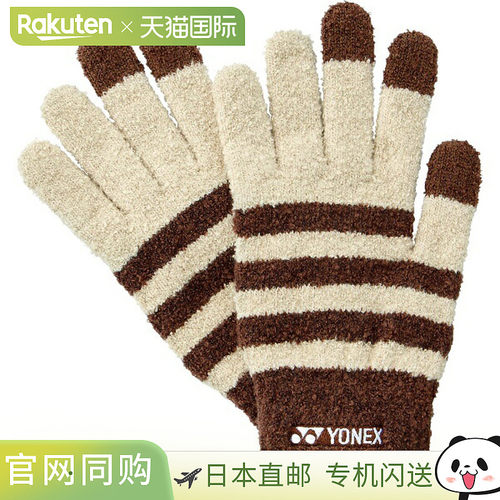 日本直邮Yonex UniTouch Panel 网球手套 45049-192