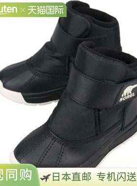 日本直邮SOREL 儿童 Whitney III 系带中筒防水靴黑色/海盐色NC52