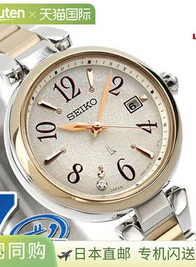 日本直邮SEIKO精工LUKIA Eye系列Tonneau女士光能手表百搭时尚SSQ