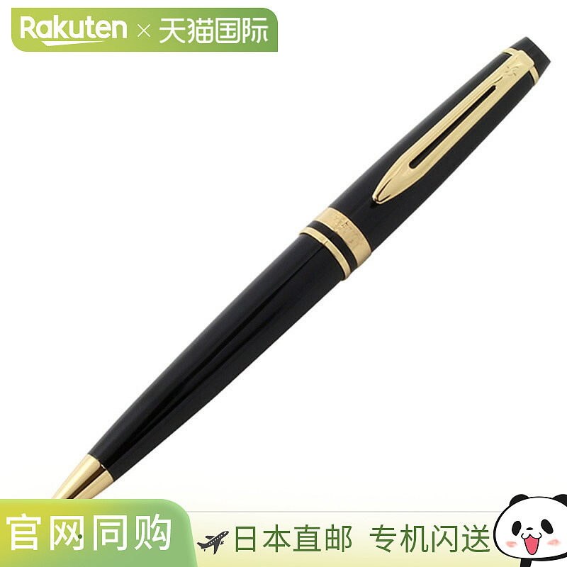 日本直邮WATERMAN S0951790/S0951690/S0951990 礼品