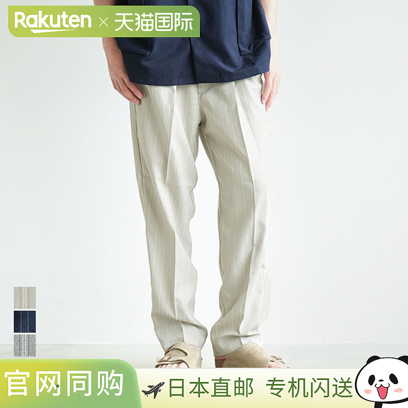 Audience Reflux Tech 仿亚麻 LINON 条纹 2 褶锥形休闲裤男士下[