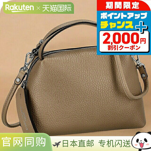 日本直邮Gianni Chiarini 手提包女士BS 8145 COMM GRN 棕色轻量