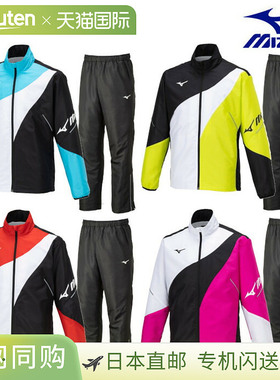 日本直邮Mizuno Active Warmer Jacket Pants Set 62MEA502 62JFO