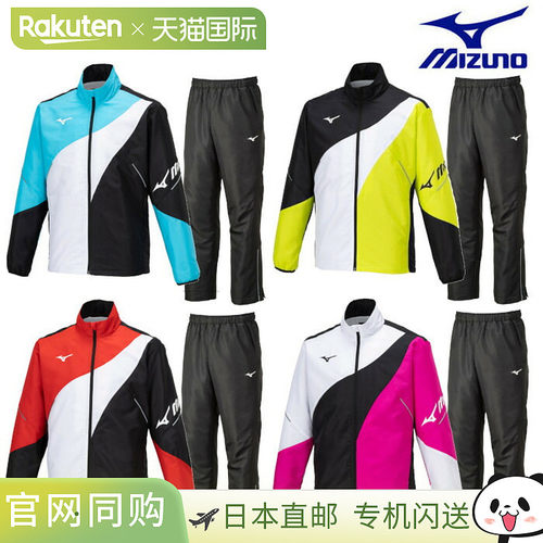 日本直邮Mizuno Active Warmer Jacket Pants Set 62MEA502 62JFO