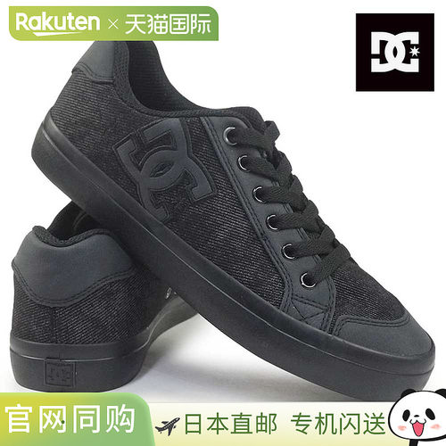 日本直邮DC Shoes Chelsea Plus TX SE (DW254302) 女士低帮运动2