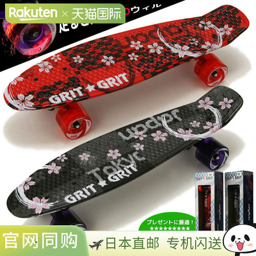 GRIT PN Design 22 英寸 LED 滑板 TK2200 带手提袋