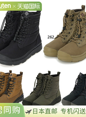 日本直邮Columbia 男士和女士 Sapland Four 防水 Omni-Heat Infi