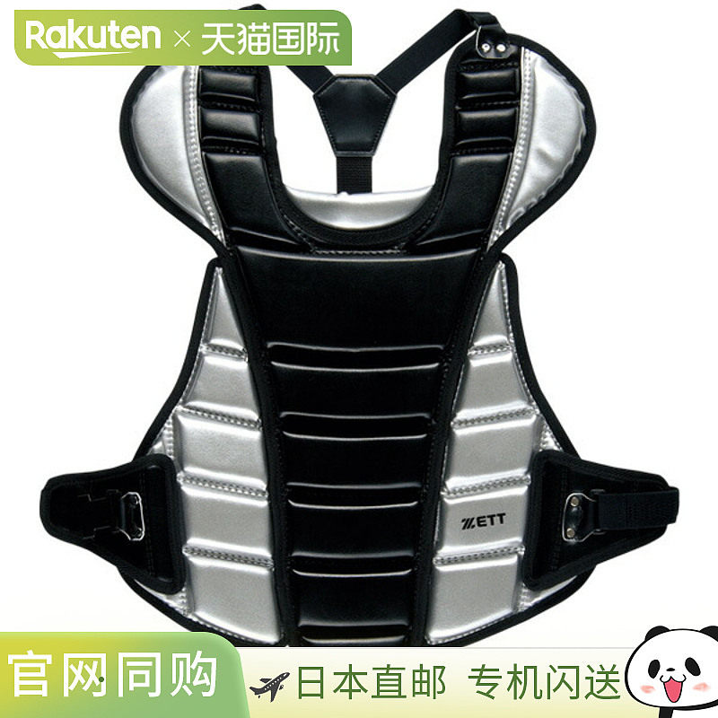 ZETT软棒球保护套 软棒球/橡胶软保护套 BLP4230,运动/瑜伽/健身/球迷用品,其他运动护具,淘宝优惠券,粉丝福利购,淘宝优惠卷