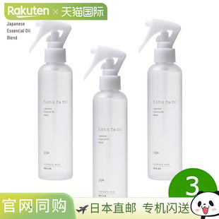 200ml Jiju 花与美芳香喷雾