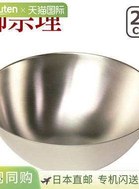 Yanagi Sori 碗，27厘米，18-8 不锈钢，311040