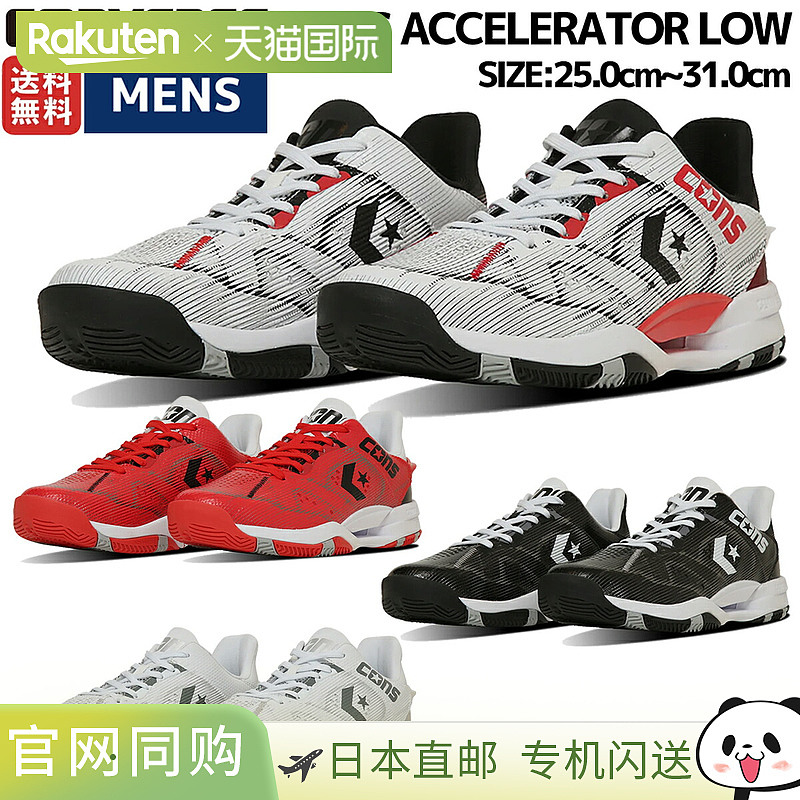 日本直邮Converse CONS ACCELERATOR LOW Cons Accelerator LOW