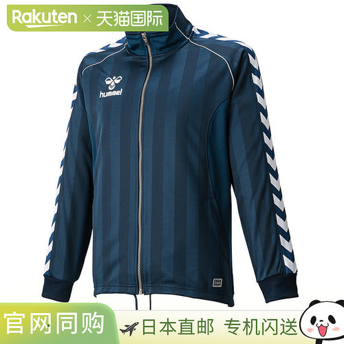 日本直邮hummel 保暖夹克 ssk-hat2059-70