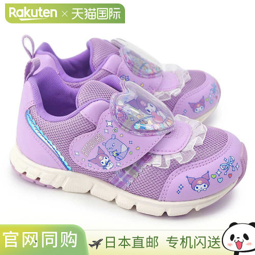 三丽鸥运动鞋SA C042轻型抗菌防臭魔术式月亮星Sanrio Moon Star2