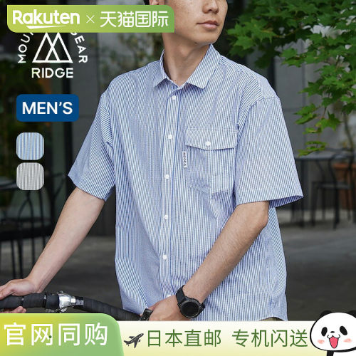 RIDGE MOUNTAIN GEAR 基础短袖衬衫 条纹 RIDGE MOUNTAIN GEAR Ba
