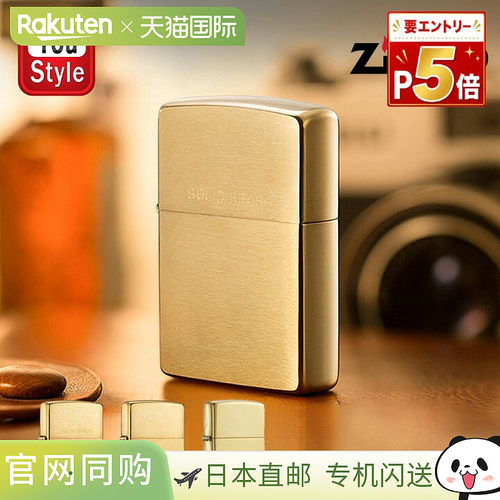Zippo 打火机，常规款，经典款，拉丝黄铜，高抛光（镜面处理），